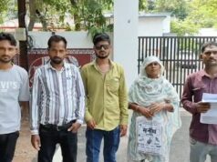 संदिग्ध परिस्थितियों में युवक की मौत, परिजनों ने लगाया हत्या का आरोप; एसपी से निष्पक्ष जांच की गुहार