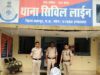 स्कॉलरशिप दिलाने के नाम पर छात्रा से 37 हजार की ठगी, अंतरराज्यीय आरोपी गिरफ्तार