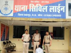 स्कॉलरशिप दिलाने के नाम पर छात्रा से 37 हजार की ठगी, अंतरराज्यीय आरोपी गिरफ्तार
